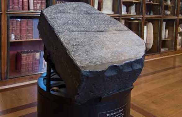 розеттский камень