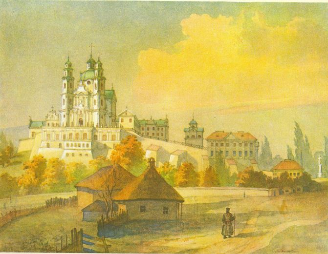 Т. Г. Шевченко " Почаевская Лавра с юга" ( 1846 год) 