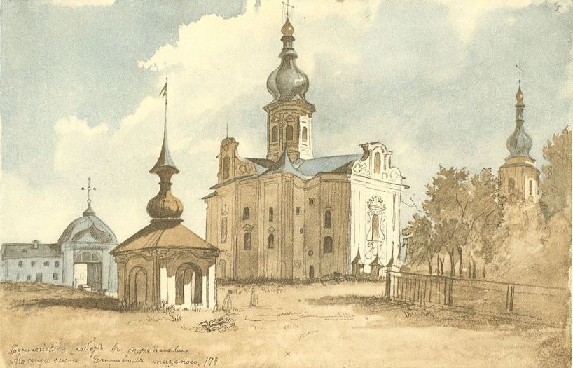 Т. Г. Шевченко " Вознесенский собор в Переяславе" ( 1845 год). Акварель. 