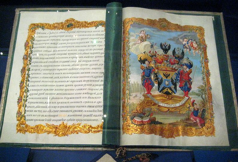 Грамота императрицы Елизаветы Петровны, жалованная Алексею Григорьевичу Разумовскому на графское достоинство и герб от 1 марта 1751 года.