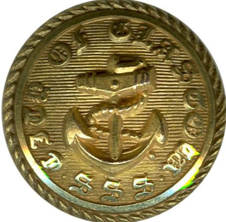 Пуговица мундира члена экипажа парохода из Глазго ( 50 - е годы XIX века) 
