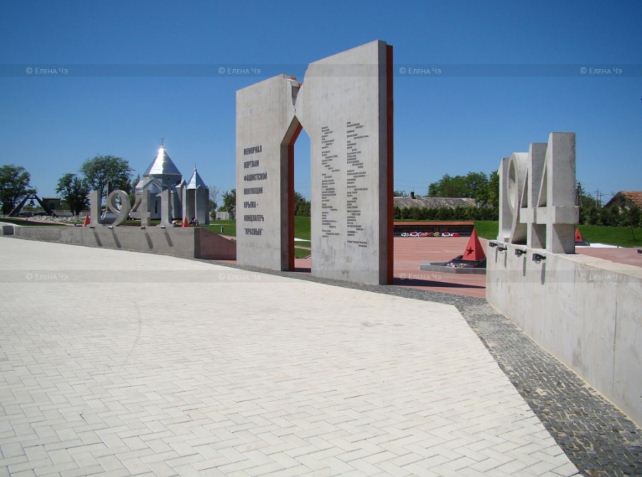 Мемориал жертвам фашистских лагерей ( совхоз " Красный" в Крыму).
