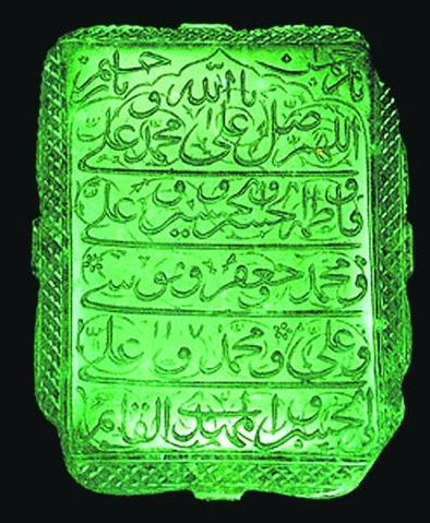 Изумруд " Могол" весом 217,8 карата и высотой 10 см. На нем выгравированы строки молитвы из Корана в обрамлении цветочного узора