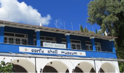 Музей раковин на Корфу
