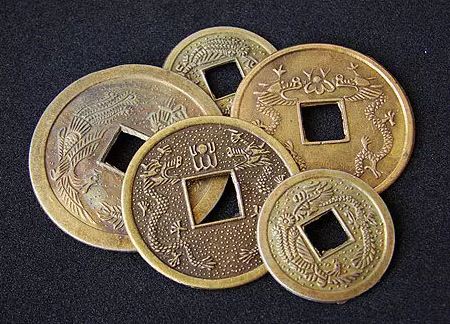 Китайские монеты с дырочками